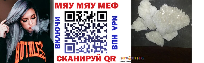 Купить наркотик аптеки Тамбов А ПВП  ссылка на мегу ссылки  NBOMe  Гашиш  Канабис  Cocaine  Мефедрон 