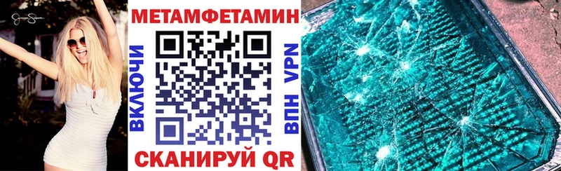 цены   Тамбов  АМФЕТАМИН Premium 