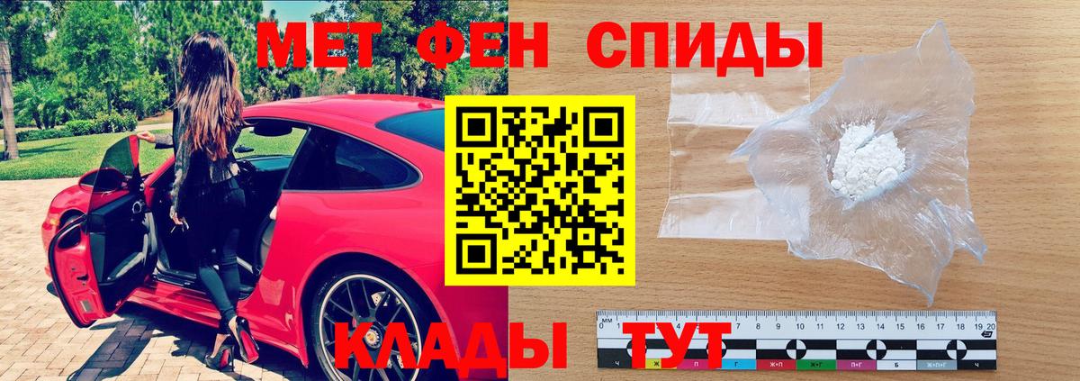 АМФЕТАМИН 98% Тамбов