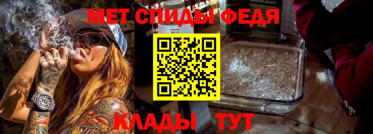 Меф кристаллы  Тамбов  Бошки Шишки  Кокаин  Гашиш  Меф  МЕТ  Вход с VPN  ЭКСТАЗИ  АМФЕТАМИН кристаллы  COCAIN  NBOMe 