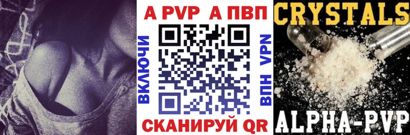 Alfa_PVP кристаллы  Тамбов 
