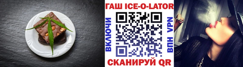 OMG маркетплейс  Тамбов  Еда ТГК конопля 