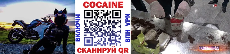 КОКАИН VHQ Тамбов