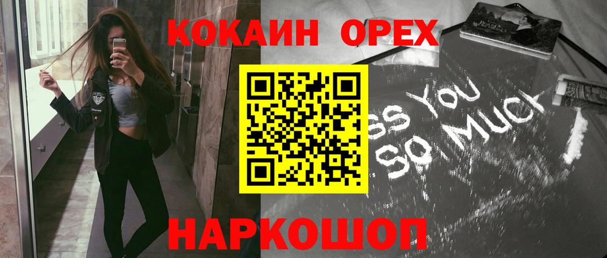 КОКАИН VHQ  COCAIN 98%  Тамбов  Вход с VPN 