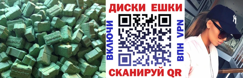 Ecstasy louis Vuitton закладки Тамбов