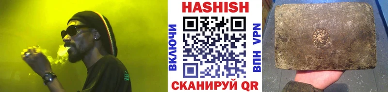 что такое   Тамбов  ГАШИШ Premium 