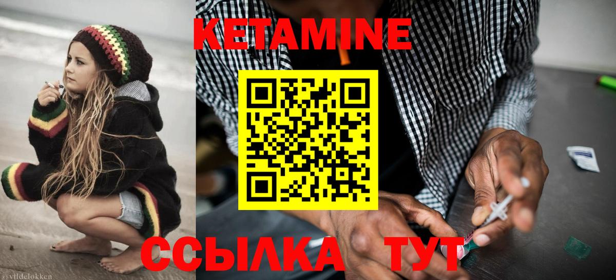 Тамбов  Кетамин VHQ  Вход с VPN  КЕТАМИН VHQ 