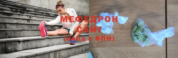 амфетамин Киреевск