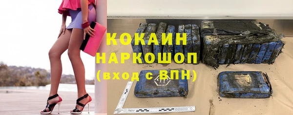 метадон Кинешма