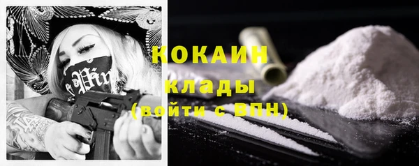 амфетамин Киреевск