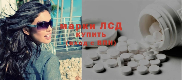 амфетамин Киреевск