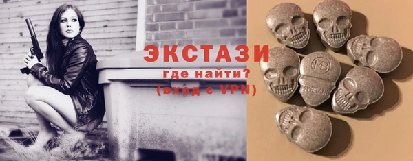 первитин Карпинск