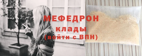 амфетамин Киреевск