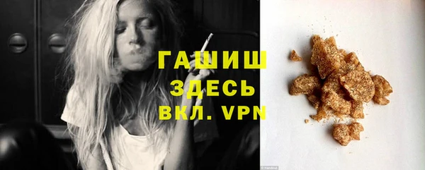 амфетамин Киреевск