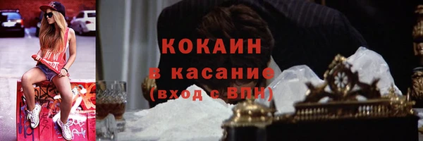 метадон Кинешма