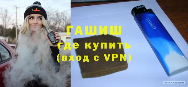 метадон Кинешма