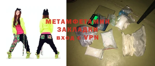 метадон Кинешма