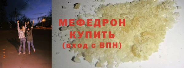 метадон Кинешма