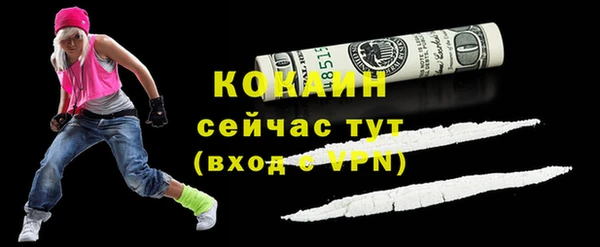 амфетамин Киреевск