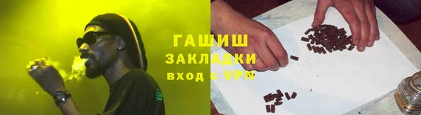 амфетамин Киреевск
