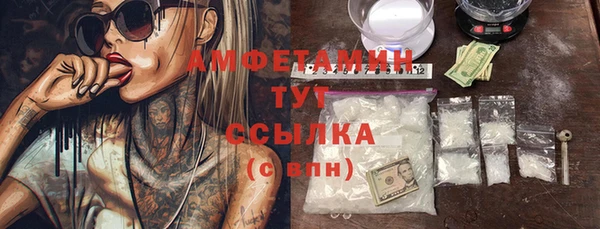 метадон Кинешма