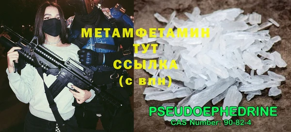 амфетамин Киреевск