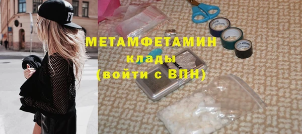метадон Кинешма