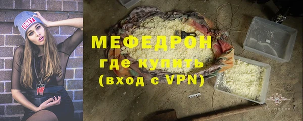 амфетамин Киреевск