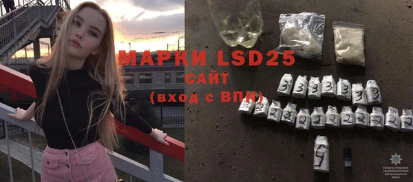 амфетамин Киреевск