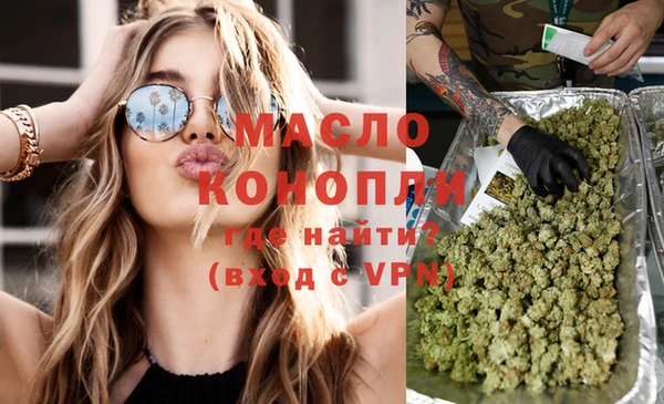метадон Кинешма