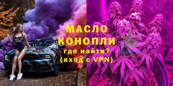метадон Кинешма