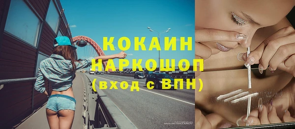метадон Кинешма