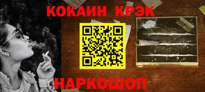 марки lsd Кандалакша