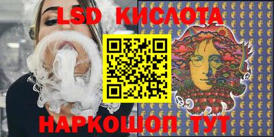 мескалин Канаш