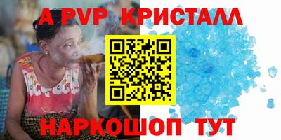 скорость mdpv Камышлов