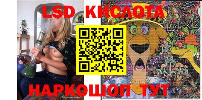 мескалин Канаш