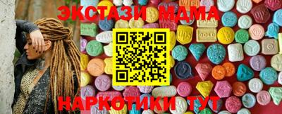 скорость mdpv Камышлов