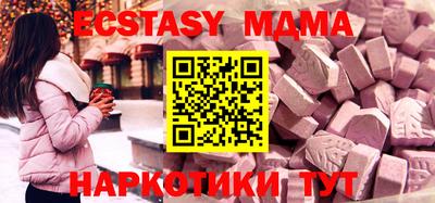 марки lsd Кандалакша