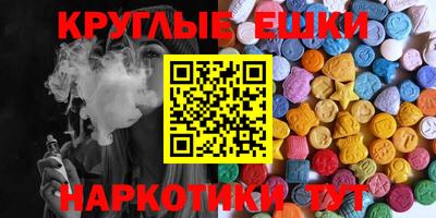 мескалин Канаш
