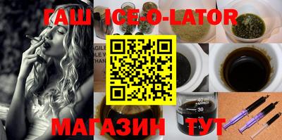 марки lsd Кандалакша