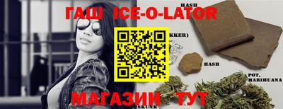 мескалин Канаш