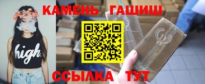 трава Коммунар