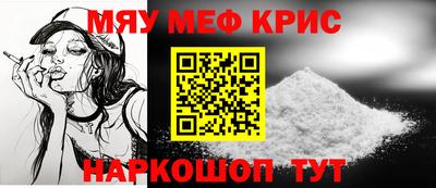 мескалин Канаш