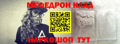 мескалин Канаш