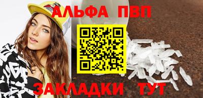 скорость mdpv Камышлов