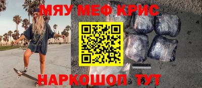 скорость mdpv Камышлов