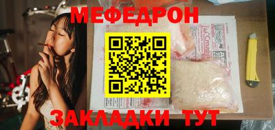 мескалин Канаш
