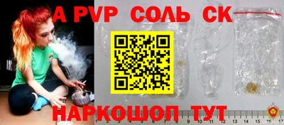 марки lsd Кандалакша