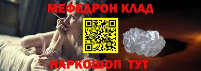 мескалин Канаш