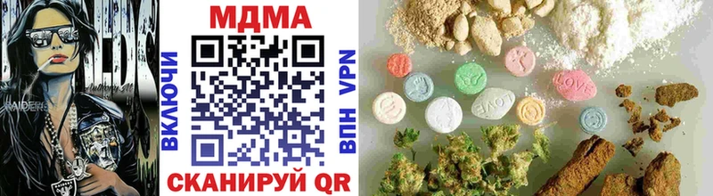 MDMA Molly  Тамбов 